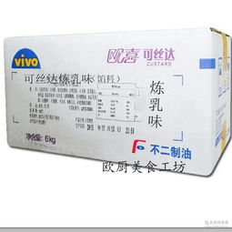 華美達(dá)預(yù)包裝食品批發(fā) 價(jià)格、報(bào)價(jià)與品牌廠家全解析