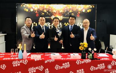 賦能商戶穿越周期，房多多經紀通迎來兩大品牌戰略合作