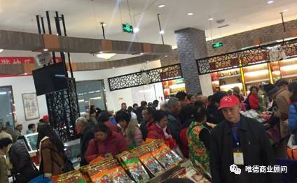 唯德商顧深度考察西寧特色產(chǎn)業(yè)市場(chǎng)，探討房地產(chǎn)經(jīng)紀(jì)發(fā)展路徑