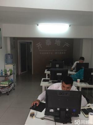 廊坊市開泰房地產經紀 專業服務助力房產交易